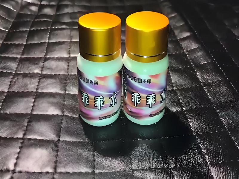 成人催药迷用品6332-YEtz型号